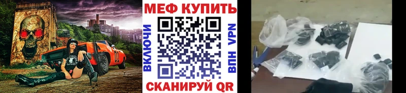 Что такое Нерюнгри СОЛЬ Cocaine Меф Канабис