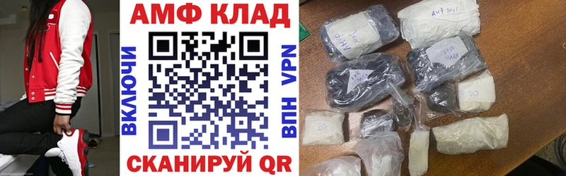 АМФ 98% Нерюнгри