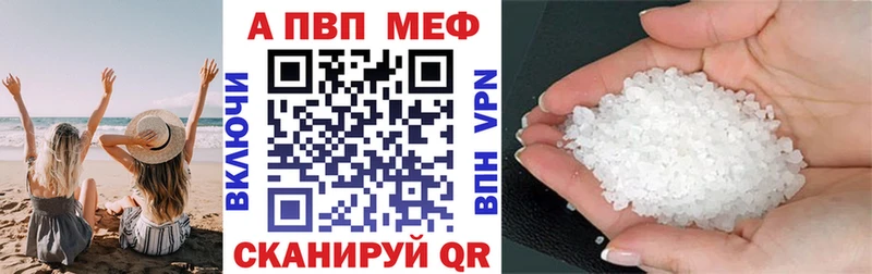 Alpha PVP крисы CK  площадка как зайти  Нерюнгри  купить закладку 