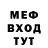 МЕФ 4 MMC Geena Dax