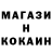 Меф 4 MMC I.J Chang