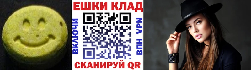 ЭКСТАЗИ 250 мг  Нерюнгри 
