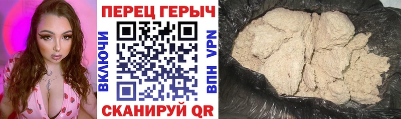 ГЕРОИН гречка  Нерюнгри 