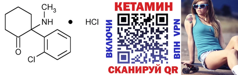 Кетамин ketamine дарк нет Telegram Нерюнгри