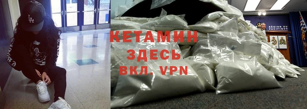 mdpv Балахна