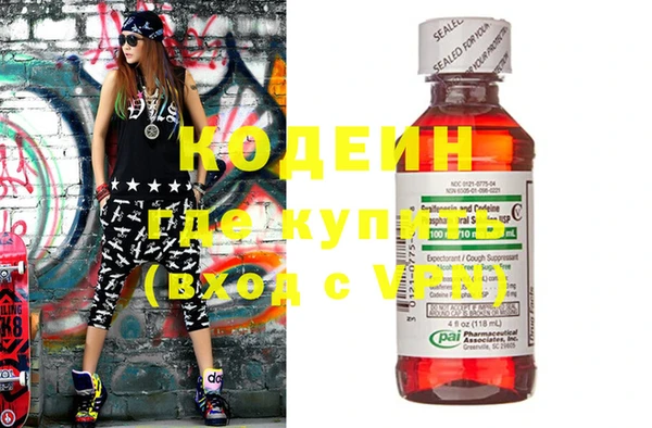 mdpv Балахна