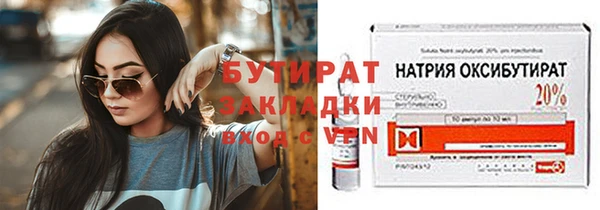 каннабис Баксан