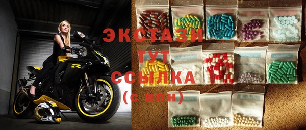 тгк Сосновка