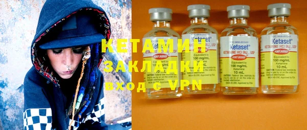 mdpv Балахна