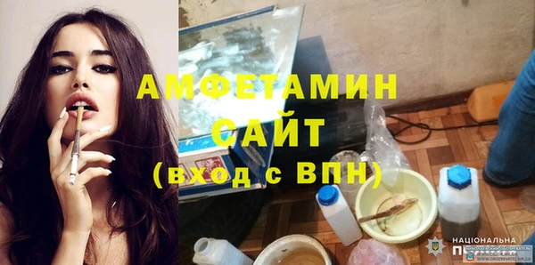 mdpv Балахна