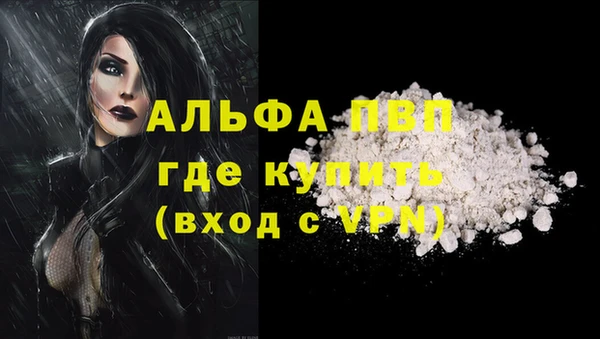 mdpv Балахна