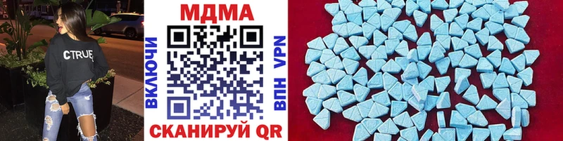 МДМА VHQ  Нерюнгри 