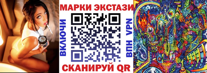 Марки NBOMe 1500мкг  Нерюнгри 