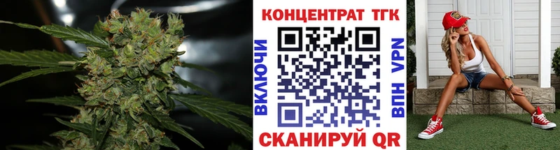 ТГК жижа  MEGA ссылки  Нерюнгри 