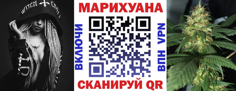 Бошки Шишки гибрид  OMG ссылки  Нерюнгри 